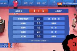 开云下载-国安神勇客场，领先鲁能两分