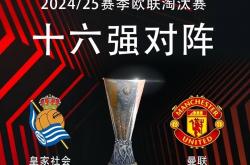 开云下载-关于热刺取得胜利，成功晋级下一轮的信息
