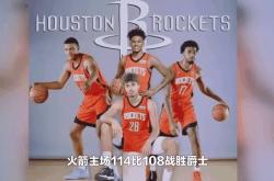 开云体育入口-骑士大胜猛龙，迎来赛季首胜