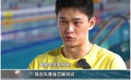 开云官网-乒乓球明星孙杨将破纪录