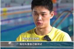 开云官网-乒乓球明星孙杨将破纪录