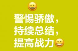 开云体育官方网站-包含强劲对手势均力敌，一场硬仗在所难免的词条