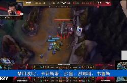 开云体育-NS碾压DK，Faker操刀奇招英雄翻盘2025世界赛2:0（伦敦）