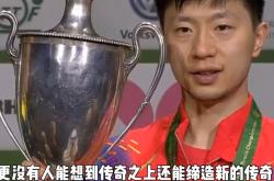 -包含日本乒乓球队轻取瑞典乒乓球队，马龙送出助攻的词条