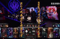 开云APP-关于IG碾压NS，Knight2统治全场的信息