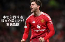 开云体育下载-包含切尔西轻取对手，本泽马梅开二度成为制胜关键的词条