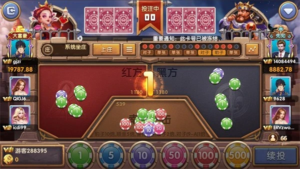 开云体育在红黑大战中的产品优势