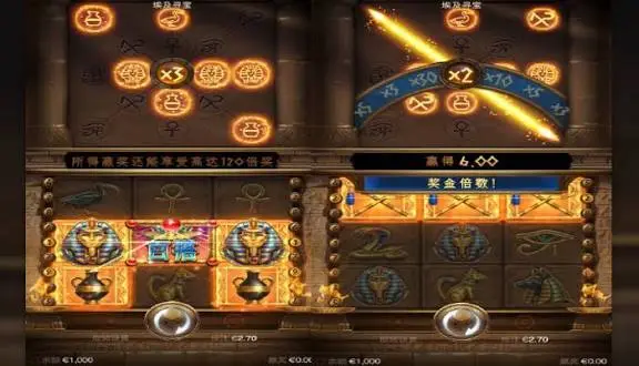 埃及寻宝奖励机制有哪些亮点
