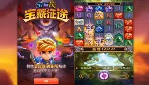 开云体育 宝藏征途的主题设定与核心玩法