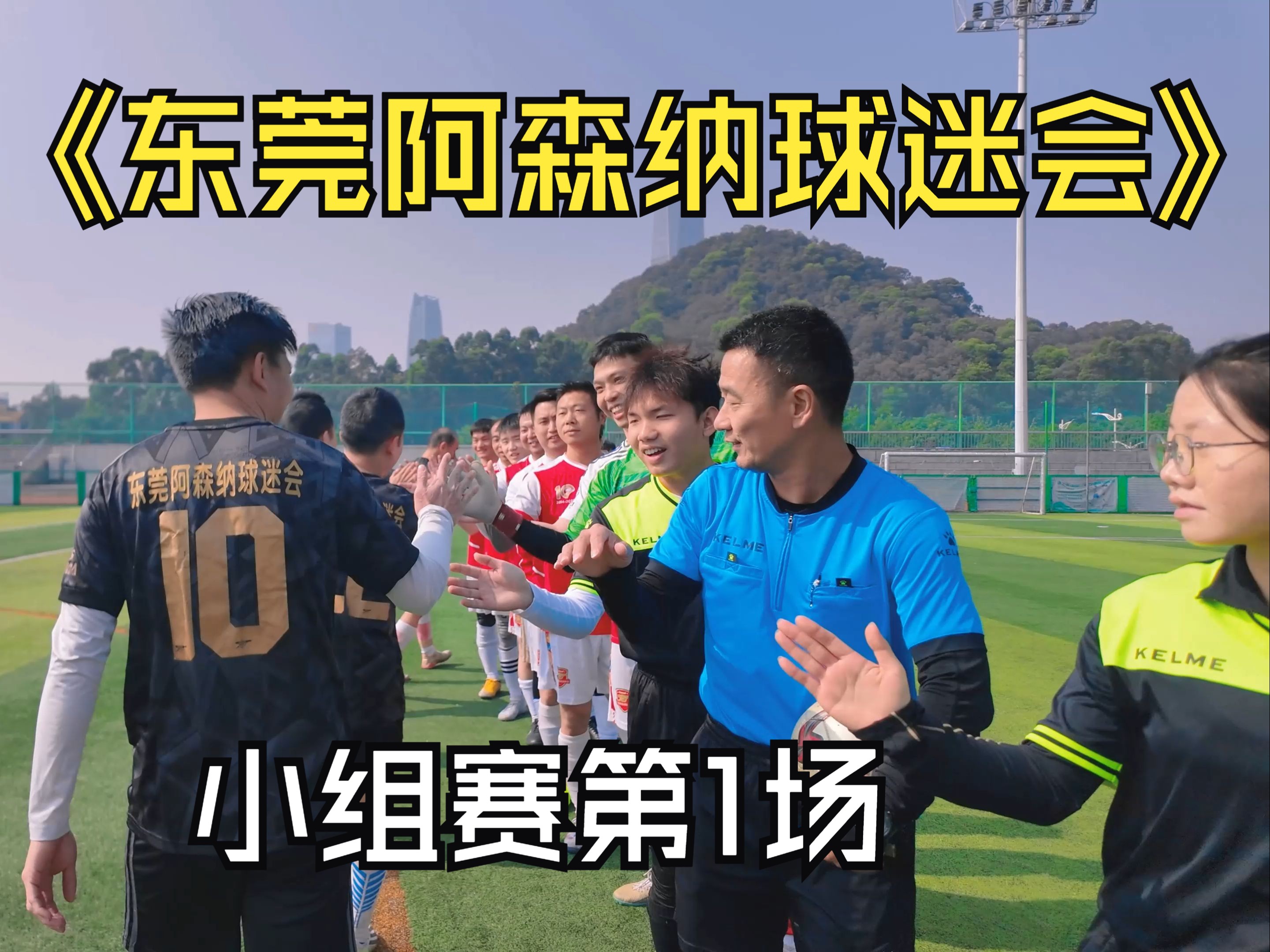 若干俱乐部面对竞赛新挑战，各队备战积极的简单介绍