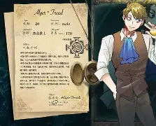 阿尔杰拉甲凭借团队合作夺得胜利的简单介绍