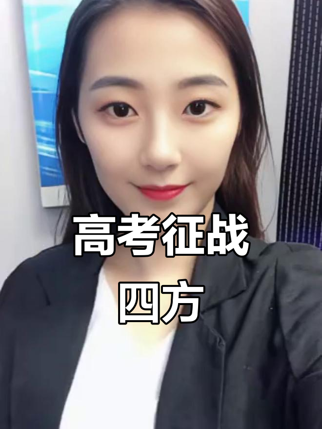争夺冠军魄力球队备战踏实，全力以赴迎接决赛的简单介绍