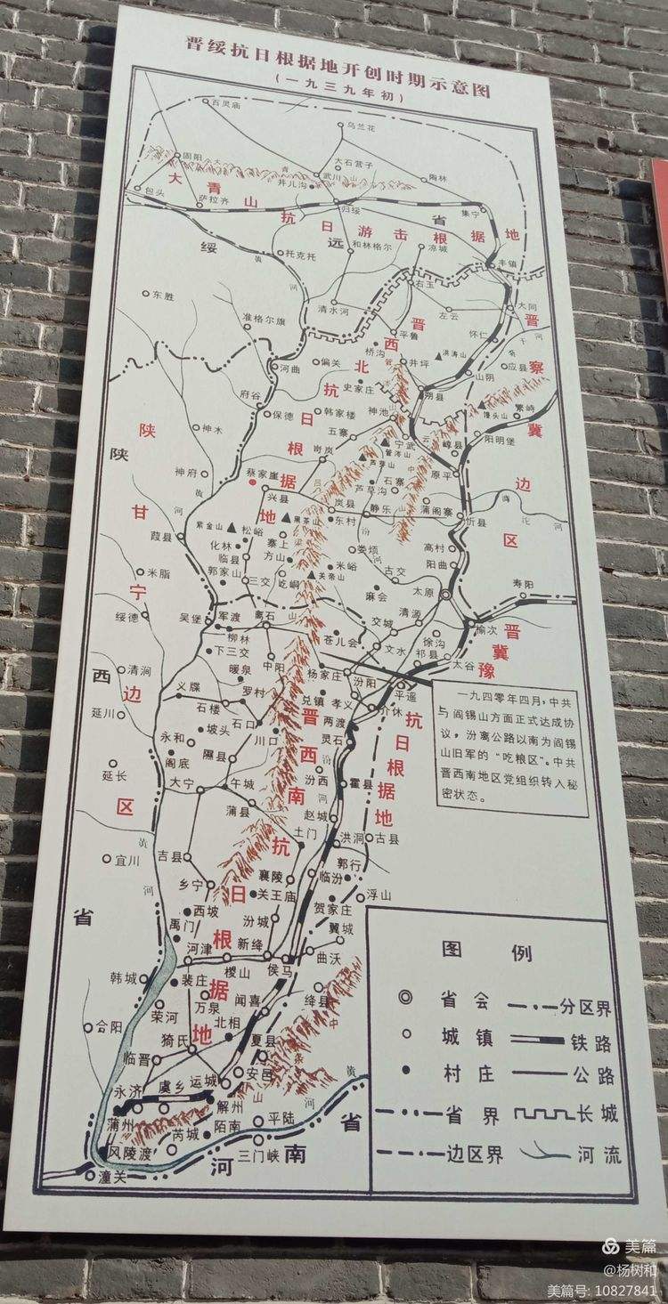 包含忻州八路军努力拼搏，为荣誉而战的词条