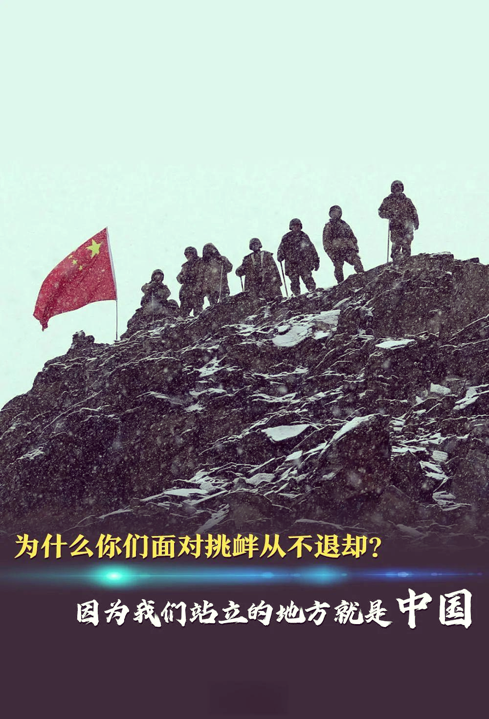 包含忻州八路军努力拼搏，为荣誉而战的词条