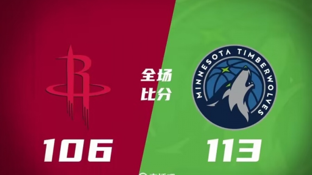 湖南队主场豪取胜利，喜迎连胜