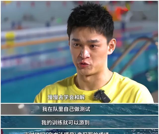 乒乓球明星孙杨将破纪录