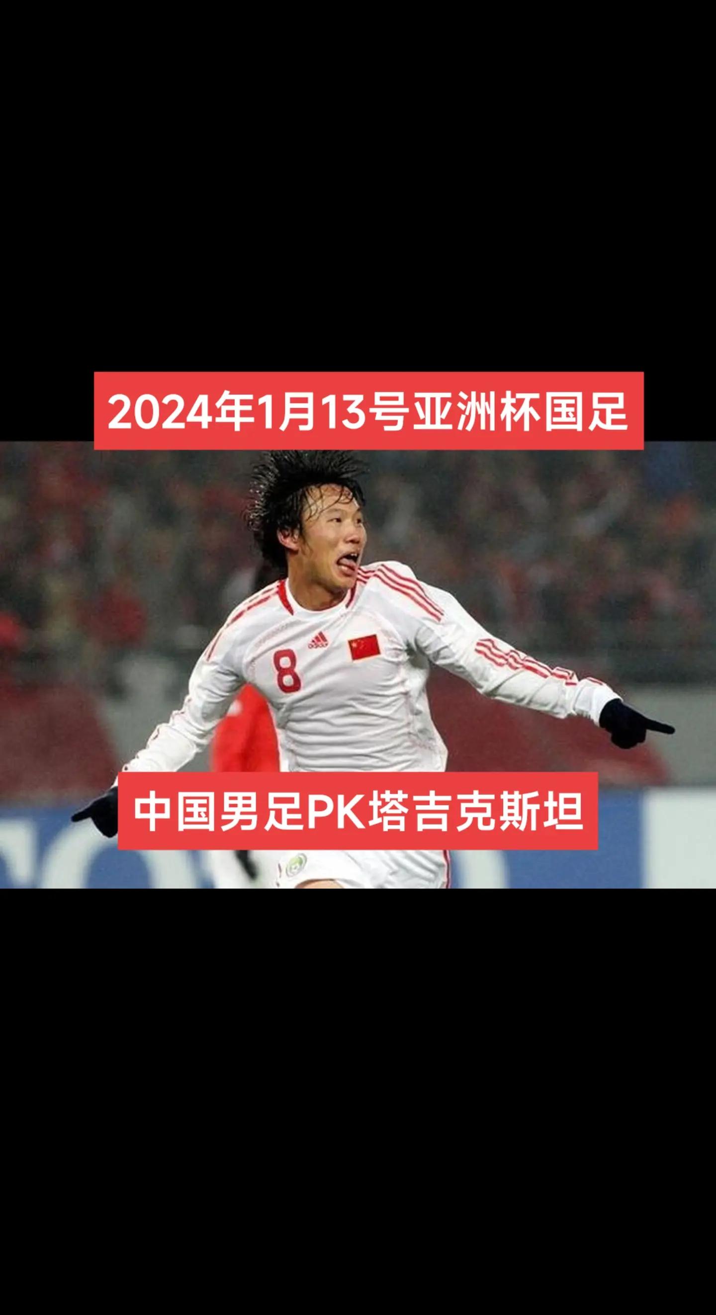 中国球队积极备战亚冠，决胜之际