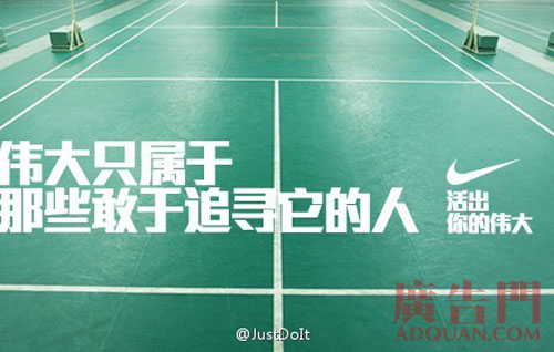 争分夺秒的比拼，场上战术布局明显大不相同的简单介绍