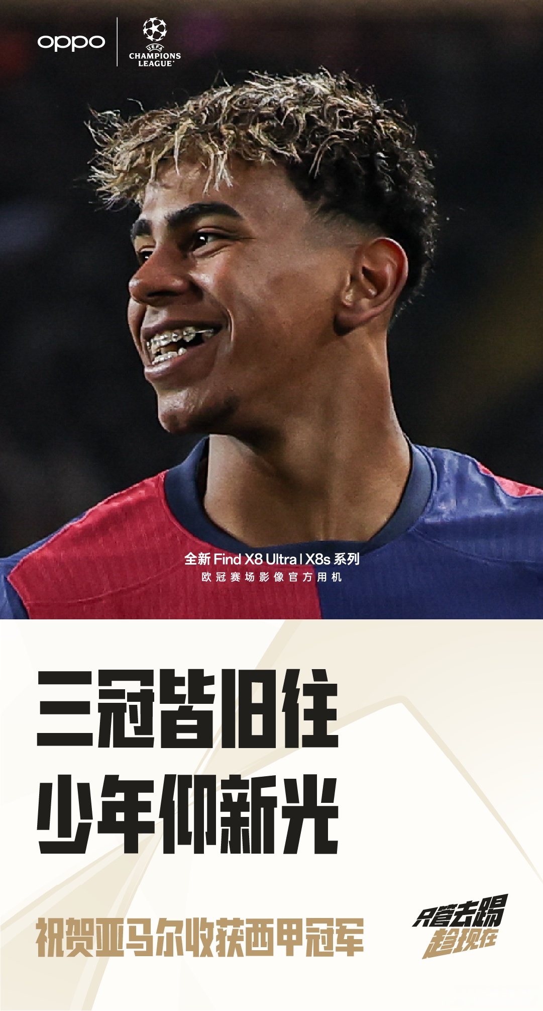 巴塞罗那逆转战胜对手,豪取三分保持领先地位 巴塞罗那逆转战胜对手,豪取三分保持领先地位