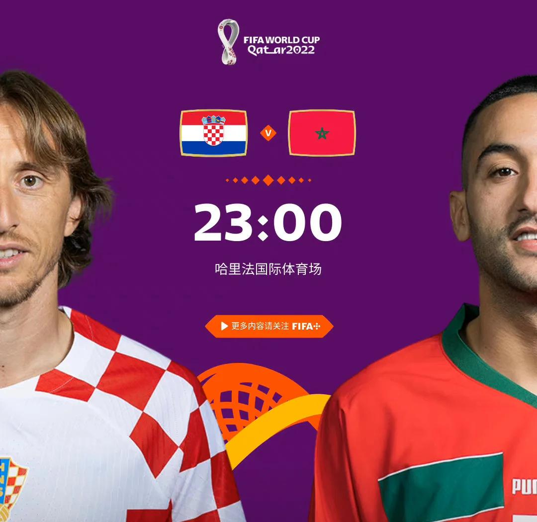 克罗地亚在客场击败斯洛文尼亚