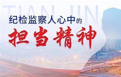 锤炼意志，坚韧不拔，再创佳绩