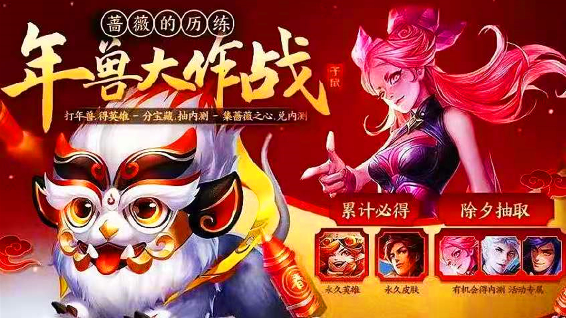 包含奚具你名利但性本王者如大'的词条