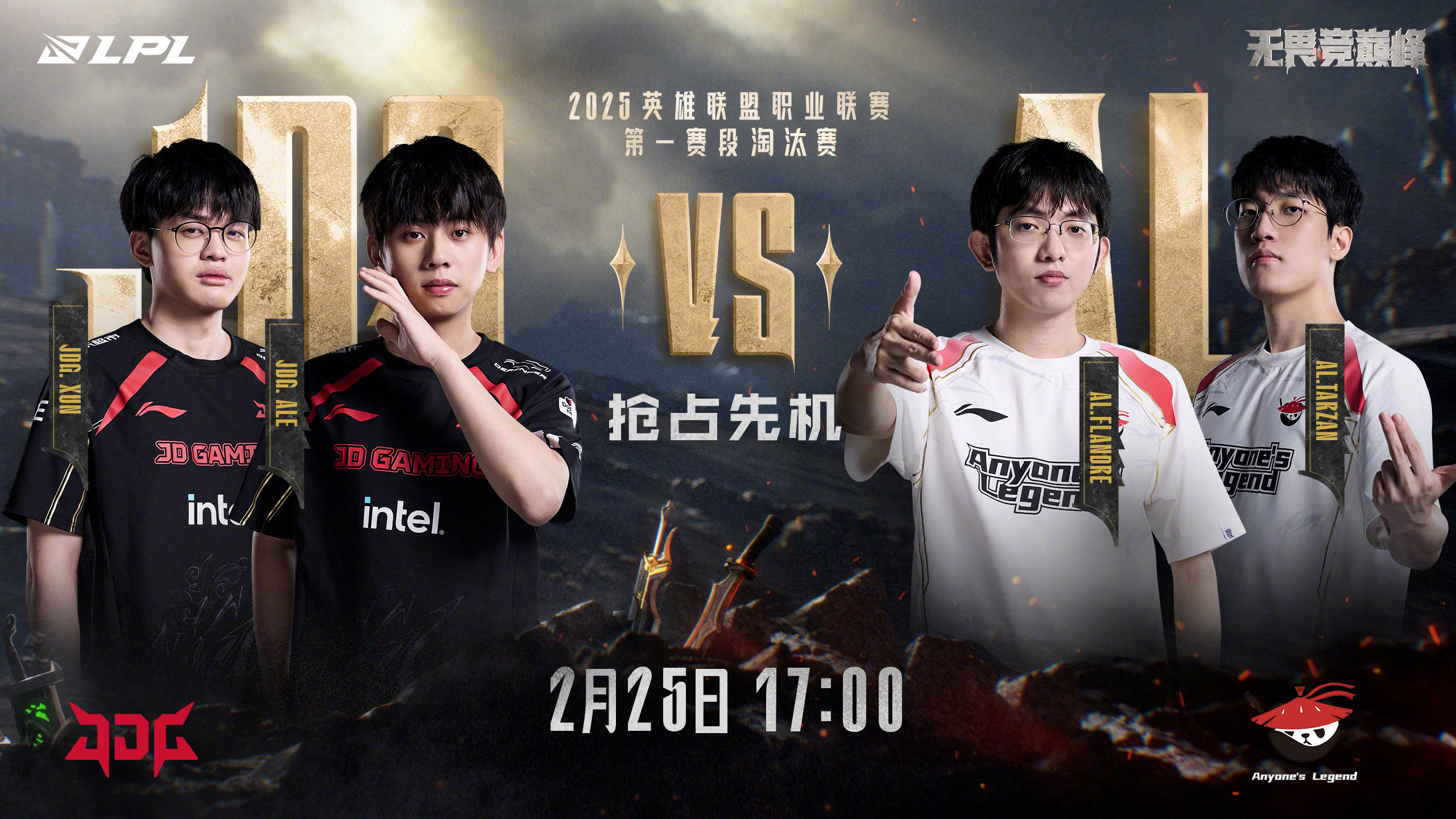 FPX轻取TL，Caps完成史诗逆转激烈交锋淘汰赛，锁定晋级资格的简单介绍