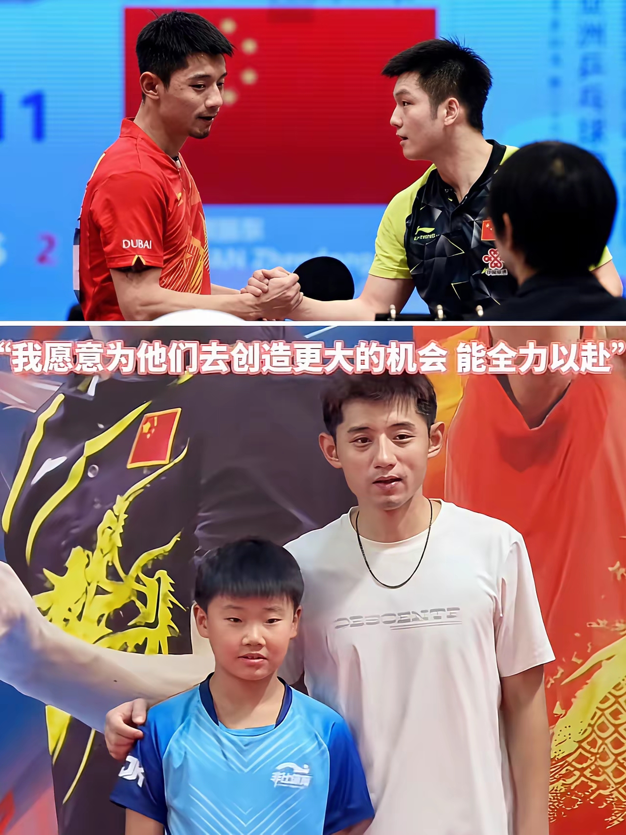 日本乒乓球队碾压奥地利乒乓球队，张继科爆发神勇的简单介绍