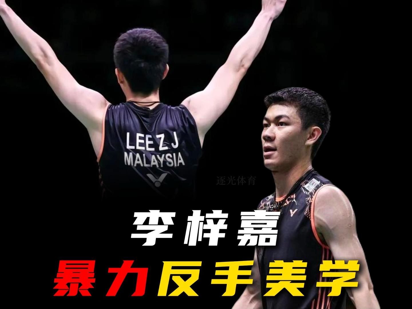 关于印度队力克泰国队,李梓嘉扛起全队的信息 关于印度队力克泰国队,李梓嘉扛起全队的信息